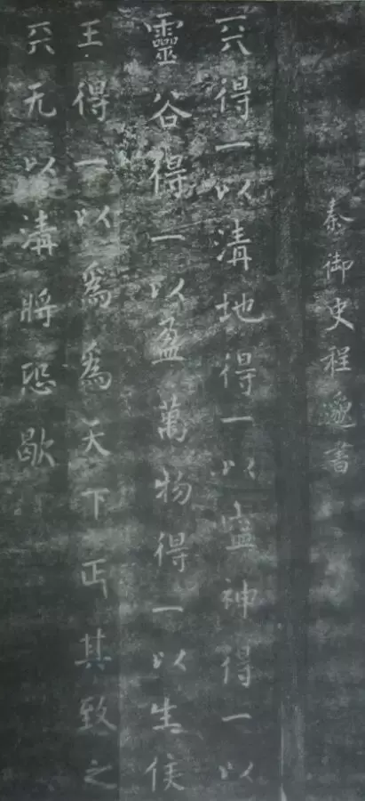 陕西渭南历史上二十位名人一览