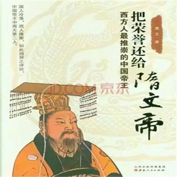陕西渭南历史上二十位名人一览