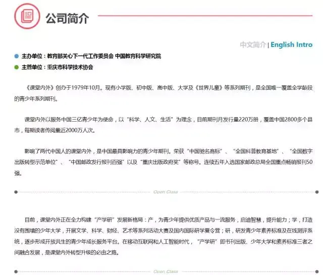 文科生没有五大类学科竞赛奖项，该如何走自招？