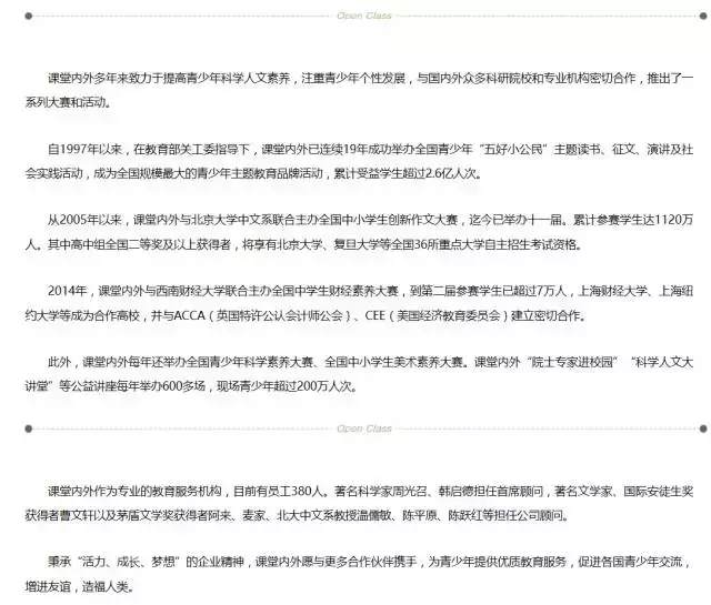 竞赛文史知识类题库_文史类知识竞赛_竞赛文史知识类有哪些