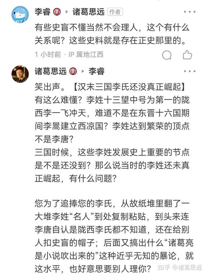 姓李的历史名人大全_李姓氏的历史名人_李姓历史名人归类