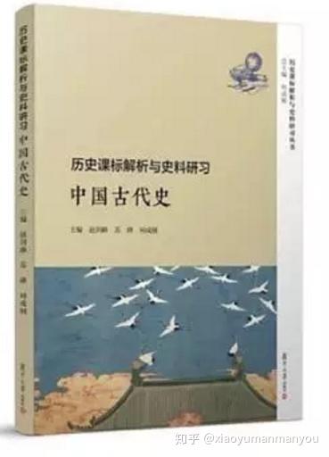 史料价值历史题_史料对历史研究的价值_史料价值辨析