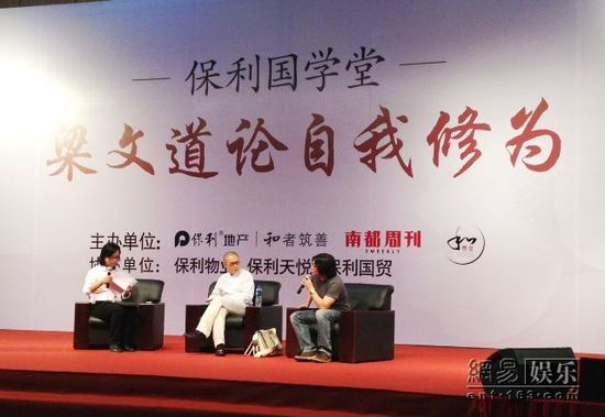 国学大讲堂_国学大讲堂系列_国学讲堂大学的论文八百字
