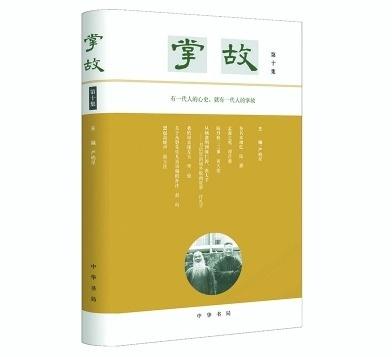 文史中华书局PDF_文史 中华书局_文史中华书局官网