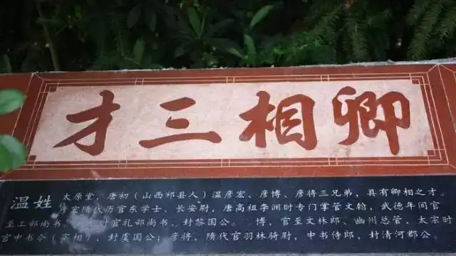 赖姓出名人物_赖姓名人堂_赖姓历史名人