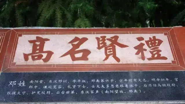 赖姓历史名人_赖姓出名人物_赖姓名人堂