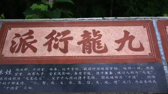 赖姓出名人物_赖姓名人堂_赖姓历史名人