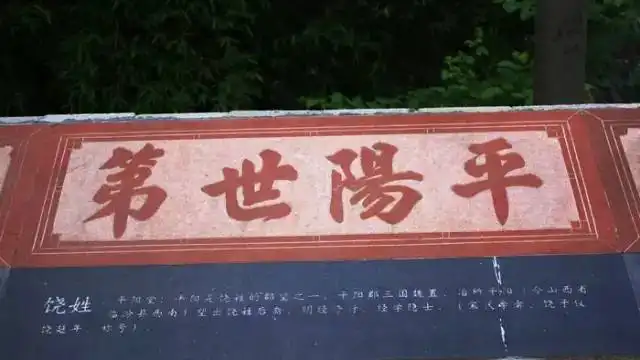 赖姓历史名人_赖姓名人堂_赖姓出名人物