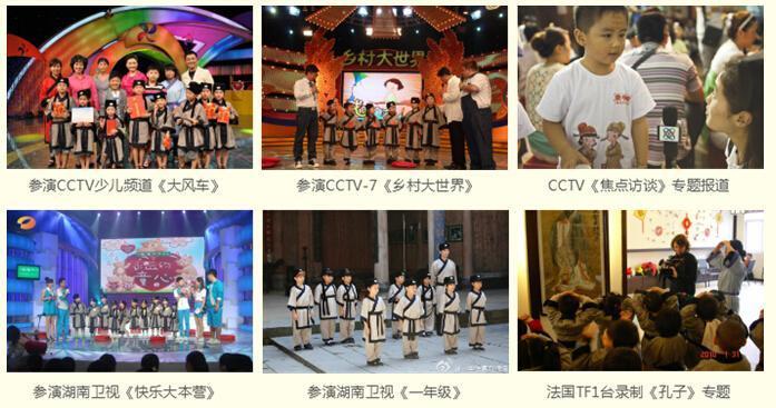国学幼儿园的教育理念_国学幼儿舞蹈视频_国学幼儿