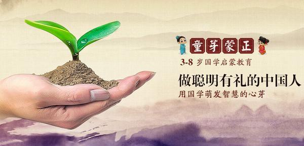 国学幼儿园的教育理念_国学幼儿_国学幼儿舞蹈视频