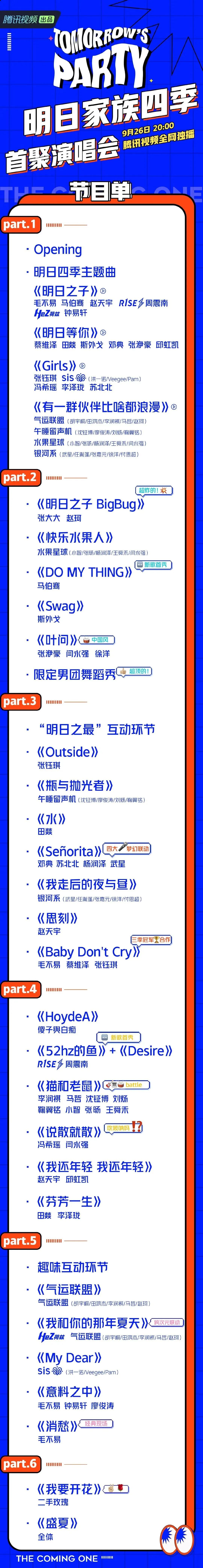 符金盏历史人物_符金盏历史人物_符金盏历史人物