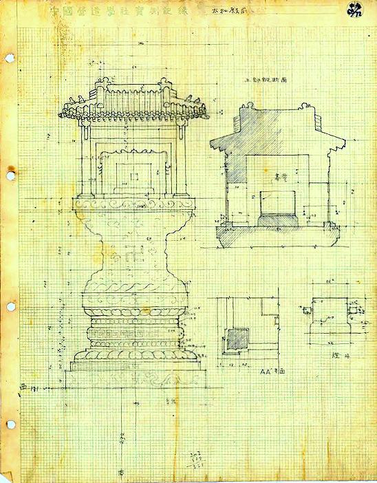 文史杂志怎么样_北京文史杂志_文史类杂志