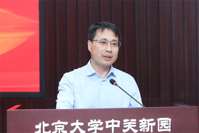 “北京大学—中国共产党历史展览馆国家革命文物协同研究中心”揭牌仪式举行