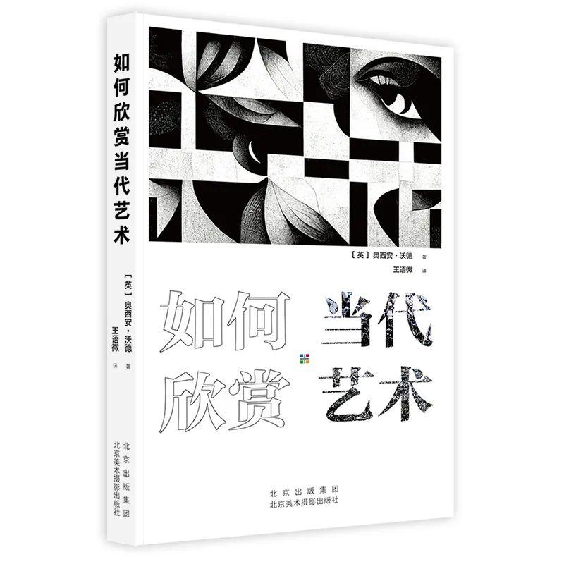 文史杂志怎么样_文史杂志是c刊吗_北京文史杂志