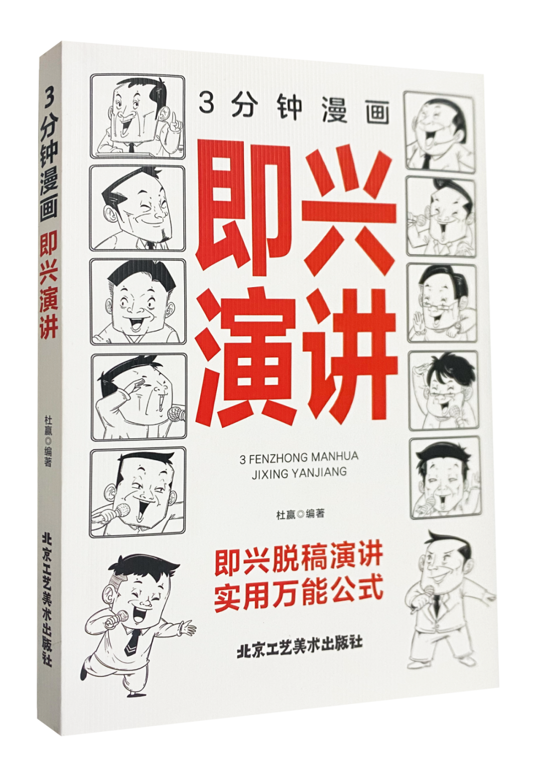 北京文史杂志_文史杂志怎么样_文史杂志是c刊吗