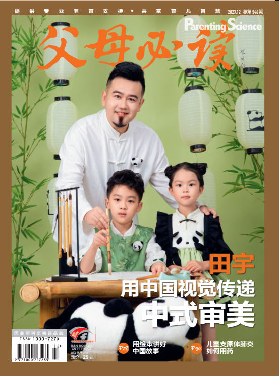 文史杂志怎么样_文史杂志是c刊吗_北京文史杂志