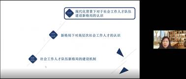 社会治理化解群众_社会治理化水平大幅度提升_社会治理社会化