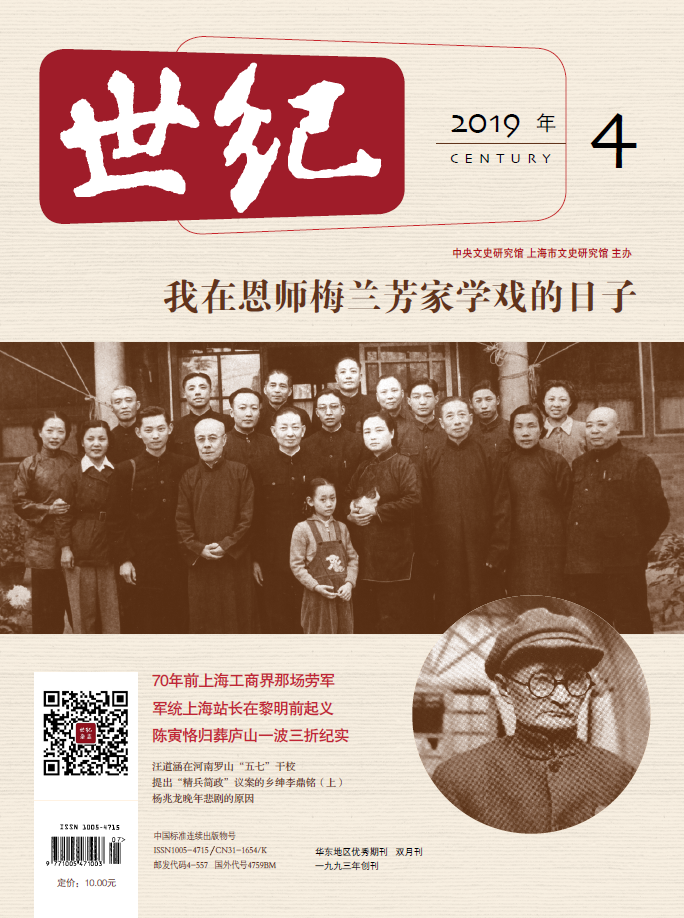 《文史杂志》_北京文史杂志_文史杂志是c刊吗