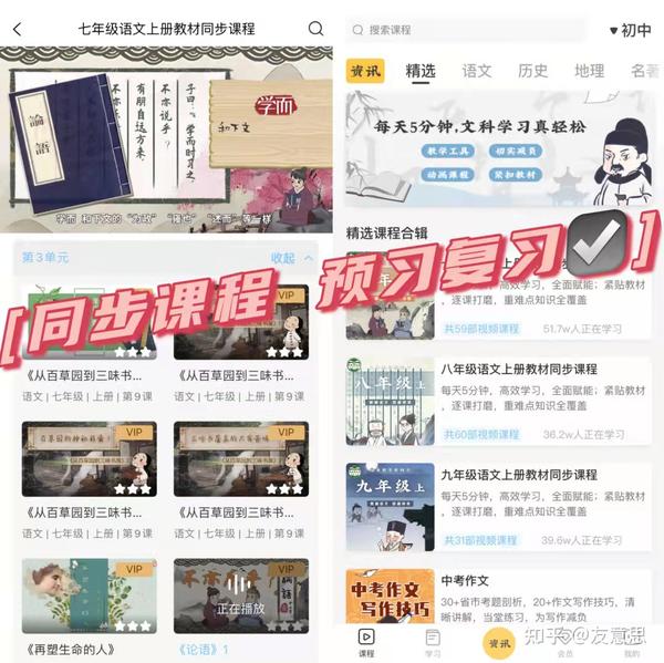 历史学好的方法和技巧_中学历史教学园地_怎样学习历史