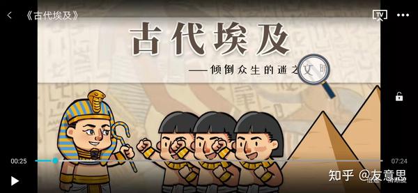 中学历史教学园地_历史学好的方法和技巧_怎样学习历史