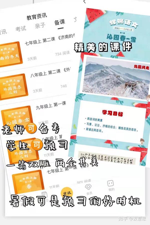 怎样学习历史_中学历史教学园地_历史学好的方法和技巧