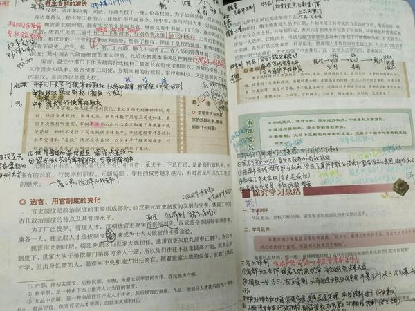 学历史心得体会300字_怎样学习历史_中学历史教学园地