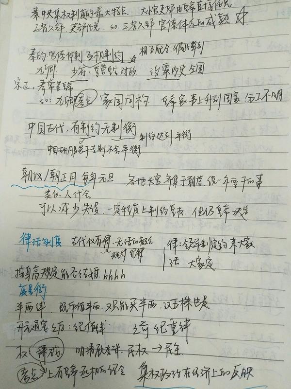 怎样学习历史_学历史心得体会300字_中学历史教学园地