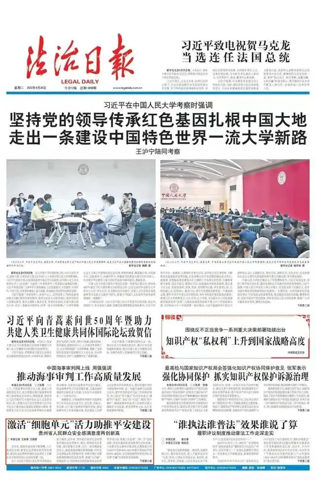 切实提高社会治理的四化水平_社会治理“四化”_提升社会治理四化水平