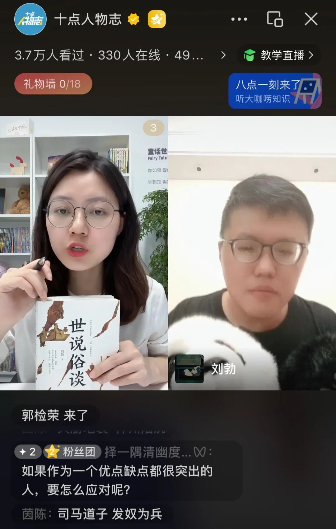 刘文史_文史网_文史杂志和文史知识杂志
