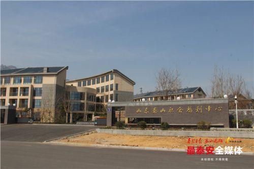 福利中心社会实践报告_社会福利中心_福利中心社会调查报告