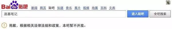 笔记小说_笔记小说大观_笔记小说的特点