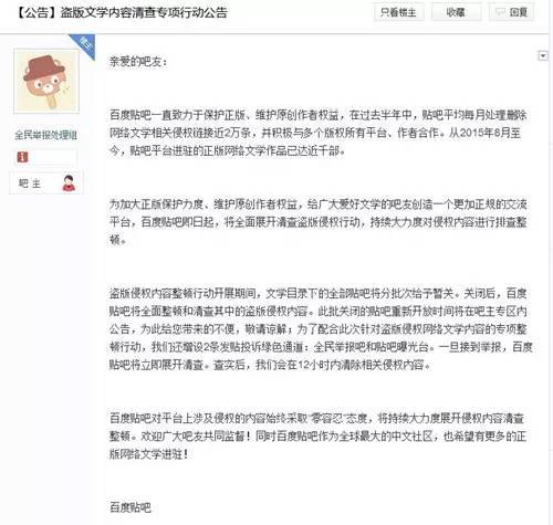 笔记小说大观_笔记小说的特点_笔记小说