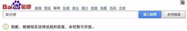 笔记小说大观_笔记小说_笔记小说的特点