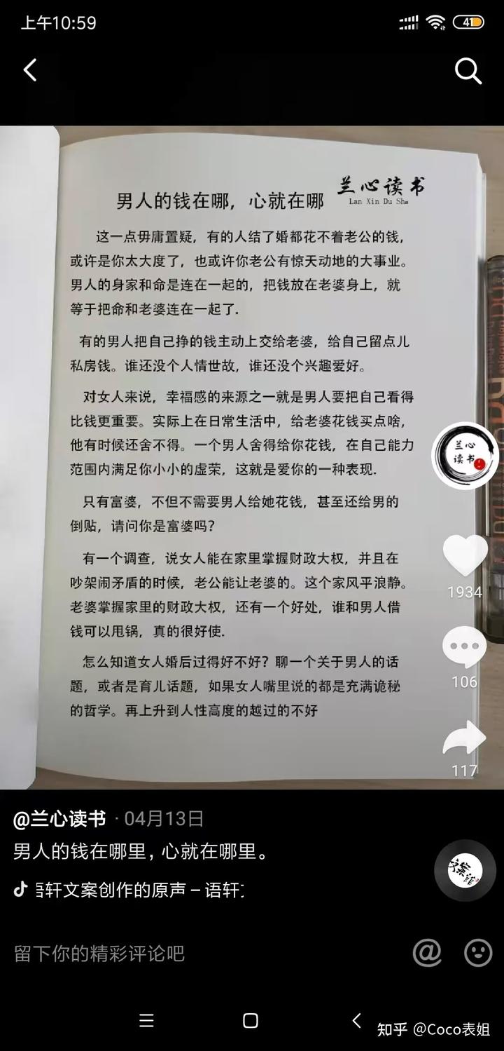 国学图片_国学图片唯美_国学图片高清大图