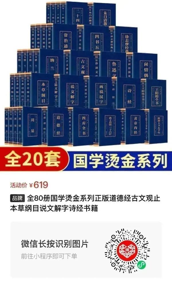 国学图片大全大图_国学图片头像_国学图片
