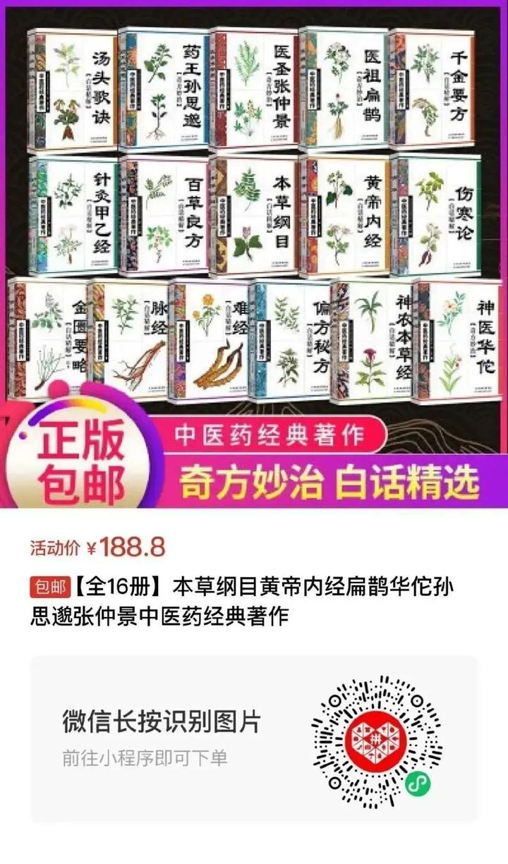 国学图片_国学图片大全大图_国学图片头像