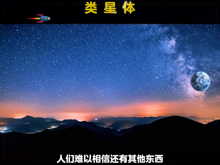 宇宙探索编辑部在线观看_探索宇宙_宇宙探索编辑部影评