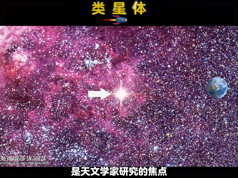 探索宇宙_宇宙探索编辑部影评_宇宙探索编辑部在线观看