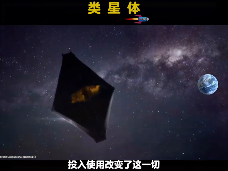 宇宙探索编辑部影评_探索宇宙_宇宙探索编辑部在线观看