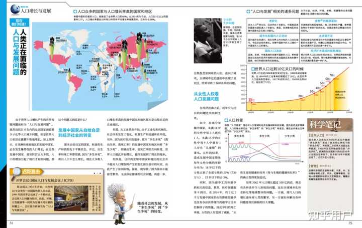 探索科学百科_探索科学百科书籍_科学探索百科全书