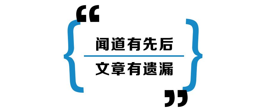 七界传说前传与七界传说_传说_传说之下