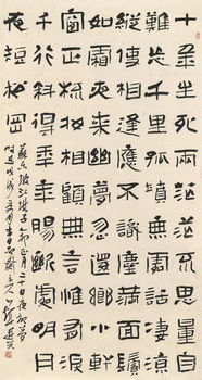 耿姓算是稀有姓氏吗