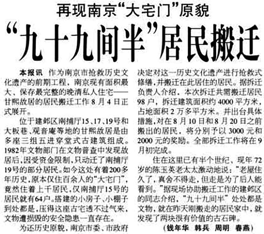 探索历史文化_探索历史文化古迹的结尾句子_探索历史文化作文800字