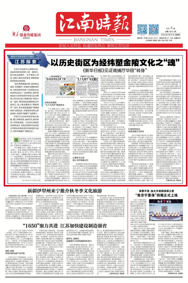 探索历史文化作文800字_探索历史文化古迹的结尾句子_探索历史文化
