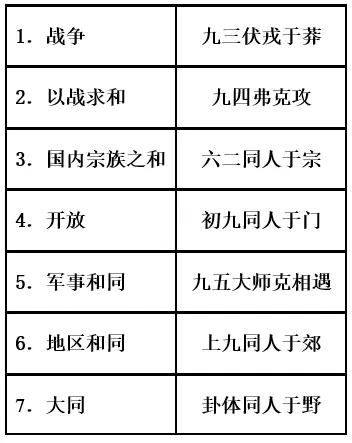 中国的国学_国学中国哲学_国学中国传统文化