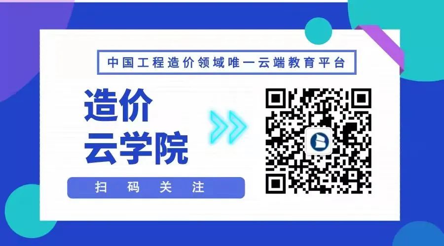 反映的是社会平均水平的定额是( )_预算定额社会平均水平_定额反应了社会平均水平