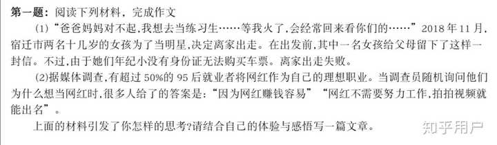 现象社会问题现在现状_现在的社会问题或现象_当前社会现象问题