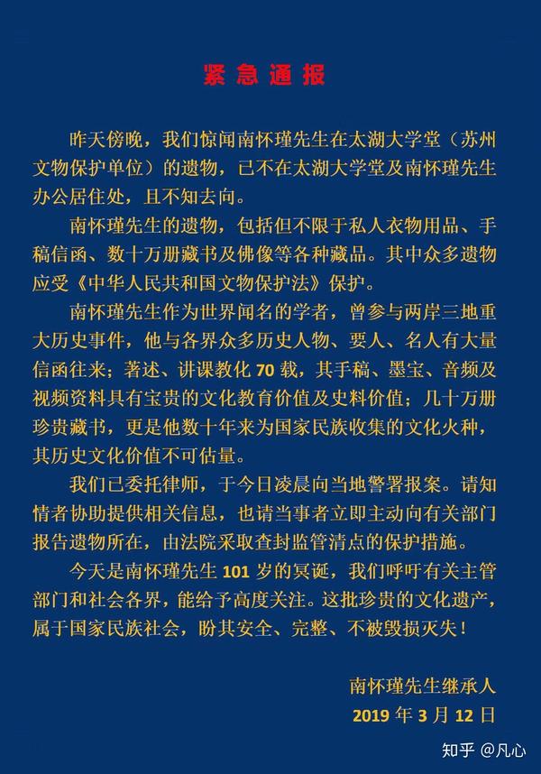 乐清的历史名人_乐清历史名人_乐清的名人