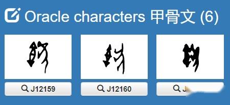 名人乐清历史简介_乐清的名人_乐清历史名人