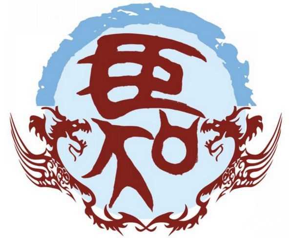 名人乐清历史简介_乐清历史名人_乐清的名人